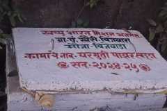 WhatsApp-Image-2026-01-24-at-7.22.13-PM1