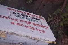 WhatsApp-Image-2026-01-24-at-7.22.14-PM1