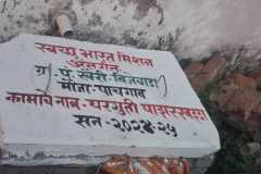 WhatsApp-Image-2026-01-24-at-7.22.20-PM2