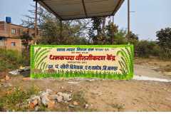 WhatsApp-Image-2026-02-13-at-3.13.37-PM-1